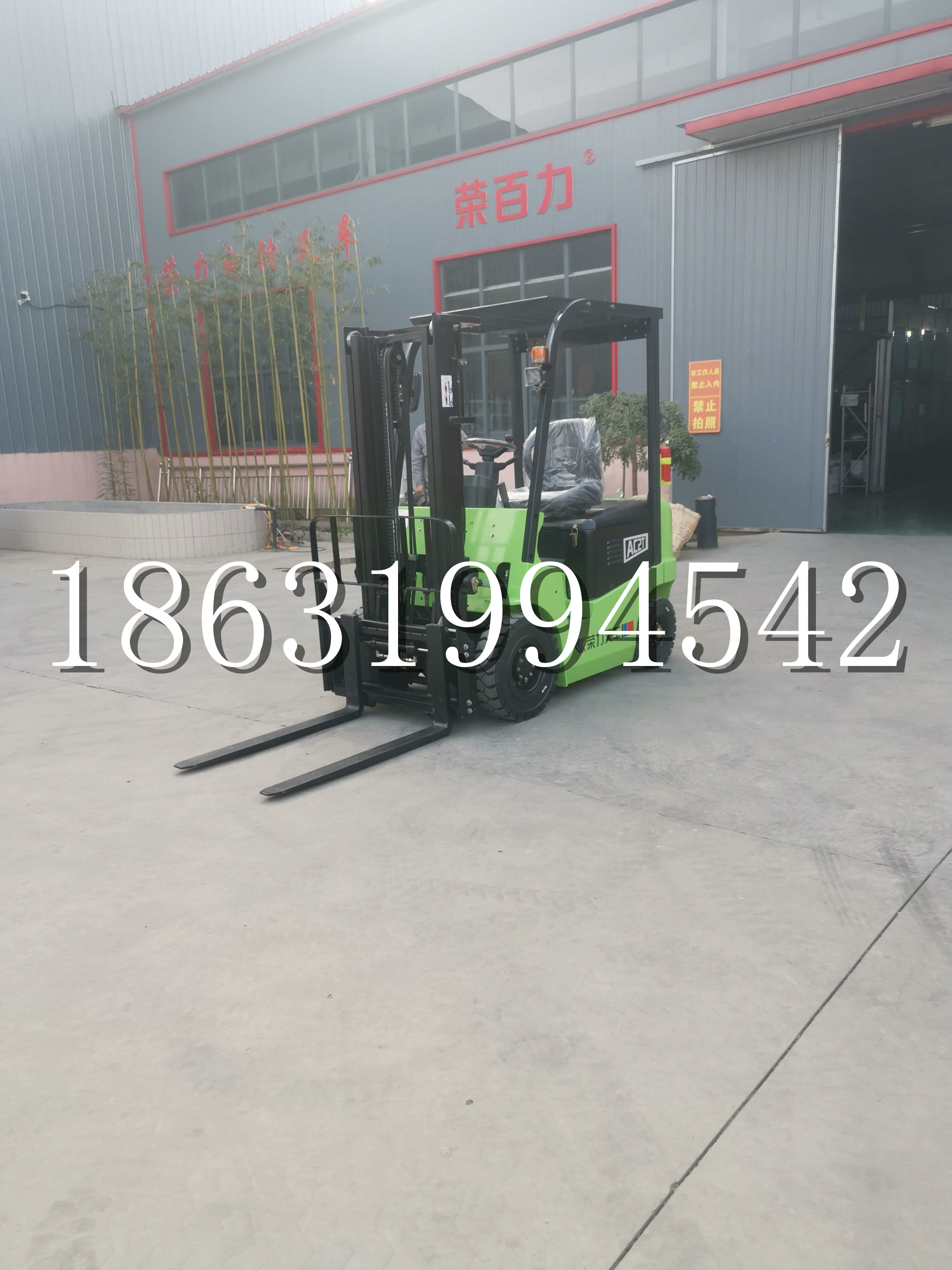 兖州区优程2.5吨站驾式全电动液压搬运车3吨电动叉车锂电池托盘铲车地牛